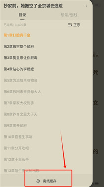 得间