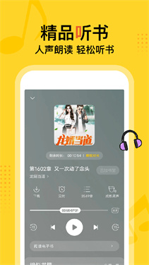 得间