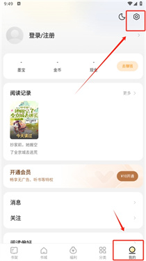 得间
