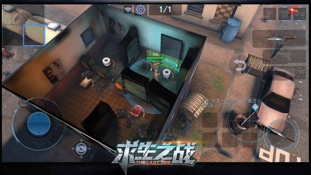 求生之战安卓最新版