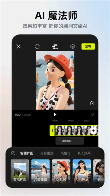 像塑app最新版本