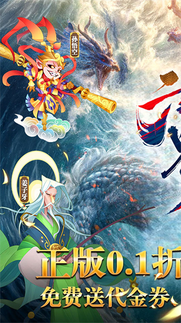 六界召唤师0.1版