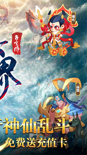 六界召唤师0.1版