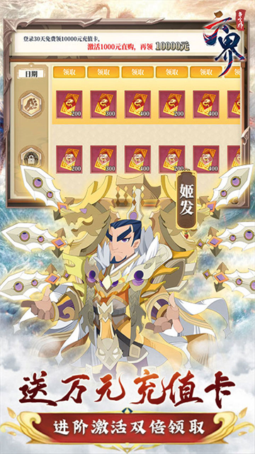 六界召唤师0.1版