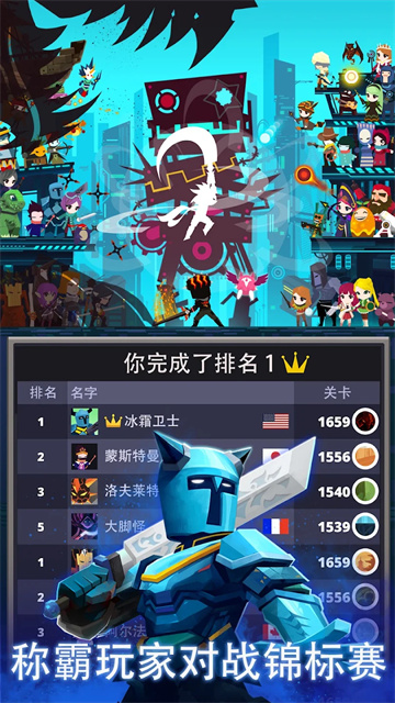 疯狂点击2