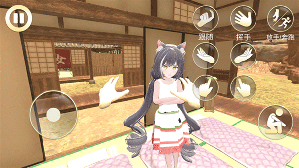 vam女友模拟器