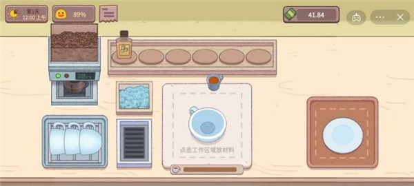 可口的咖啡