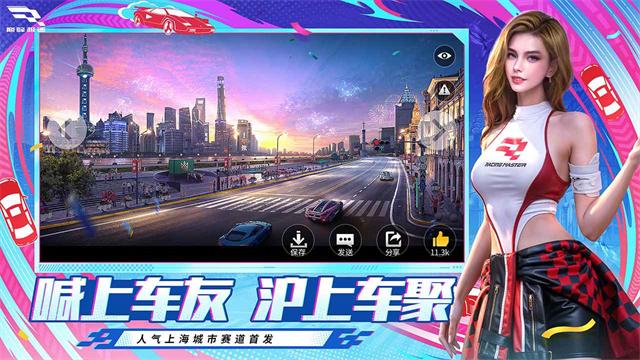 Racing Master(巅峰极速)