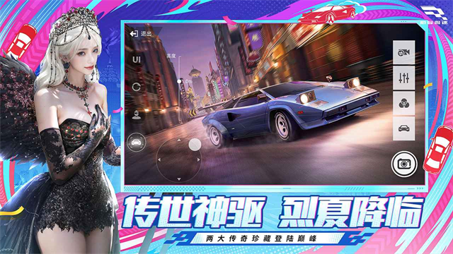 Racing Master(巅峰极速)