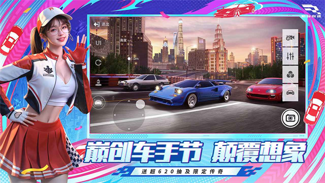Racing Master(巅峰极速)