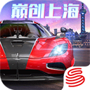 Racing Master(巅峰极速)