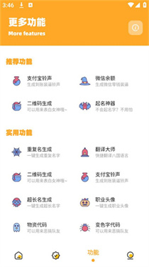 橘子画质怪兽top