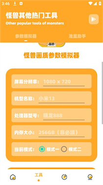 橘子画质怪兽top