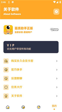 橘子画质怪兽top