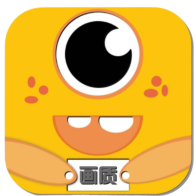 橘子画质怪兽top