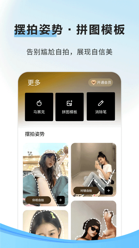 像素蛋糕手机版