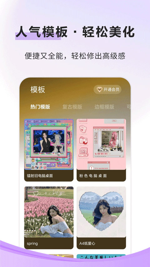 像素蛋糕手机版