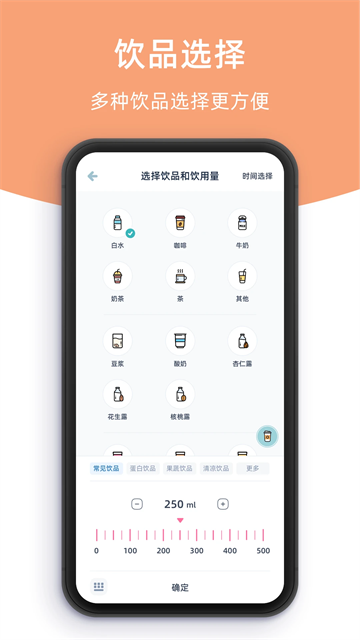 柠檬喝水