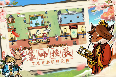 蓬莱游戏app