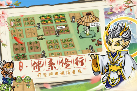 蓬莱游戏app