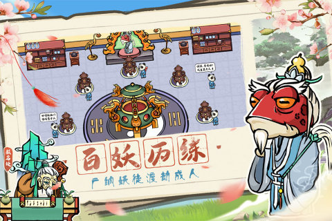 蓬莱游戏app