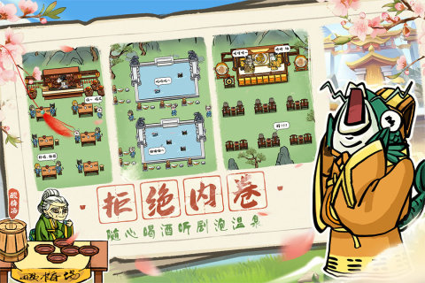 蓬莱游戏app