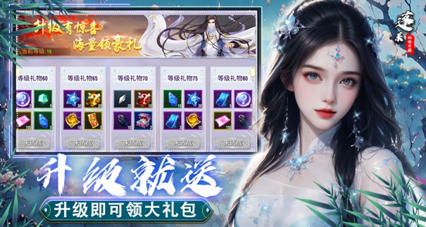 蓬莱游戏app