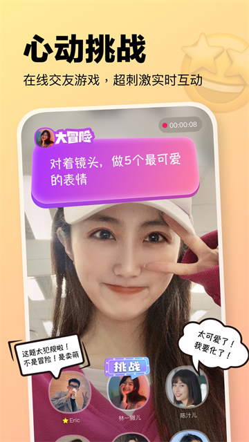 元气酒馆app