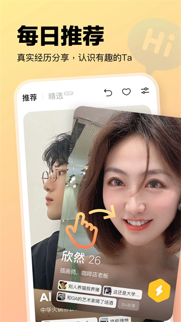元气酒馆app