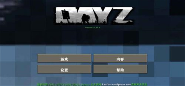 生存战争dayz自带商店的版本