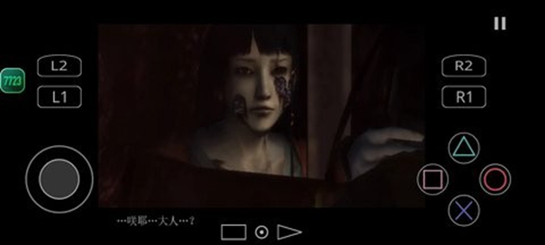 九怨