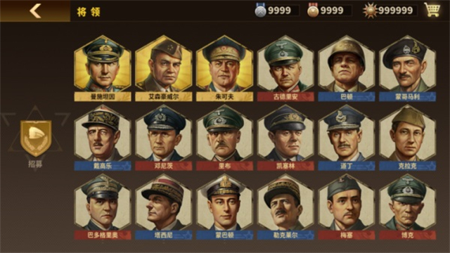 将军的荣耀3钢铁命令