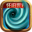 风暴编年史手游v6.163.62.0