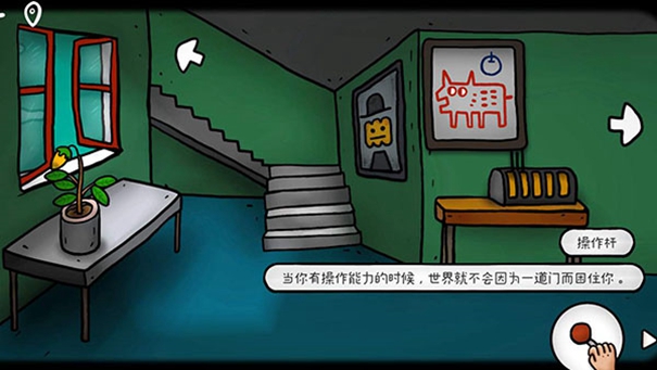 迷失岛外传南瓜镇完整版