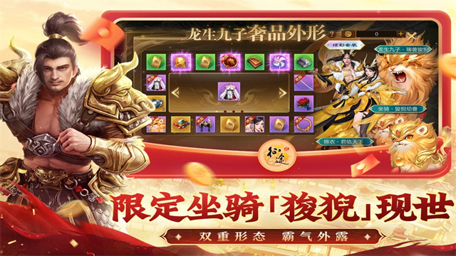 原始征途oppo手机版
