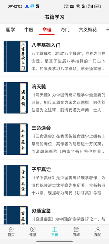 热卜