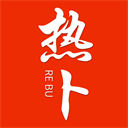 热卜v3.0.0