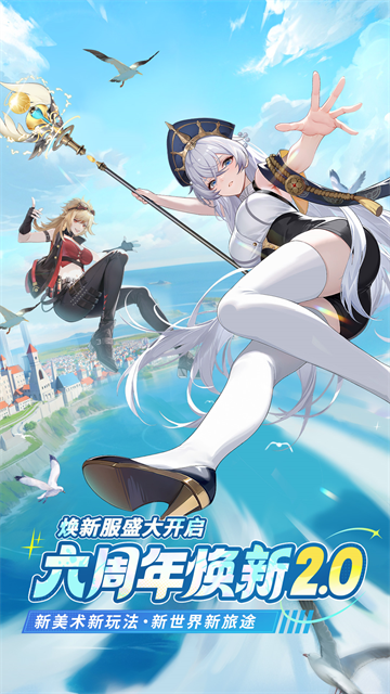 闪烁之光vivo版