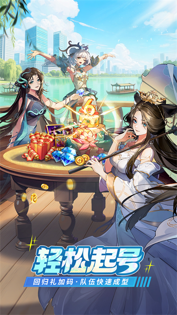 闪烁之光vivo版