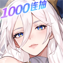 闪烁之光vivo版
