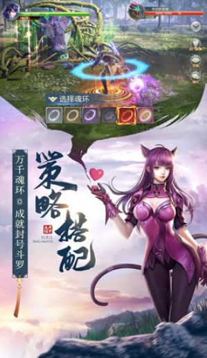 斗罗大陆H5送武魂版