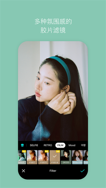 B612咔叽美颜相机