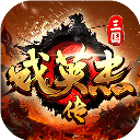 三国戏英杰传单机版v100.18.1