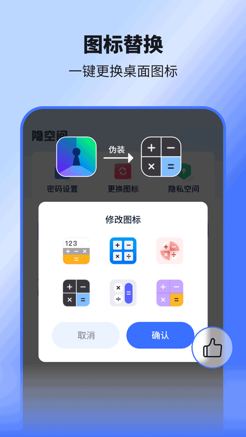 闅愮┖闂