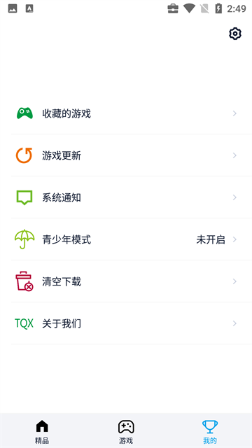 淘气侠
