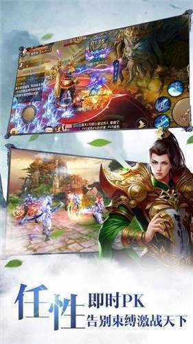 一念仙魔变安卓手机版