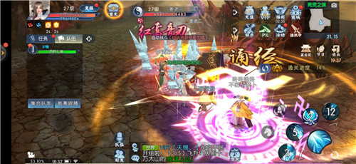 一念仙魔变红包版