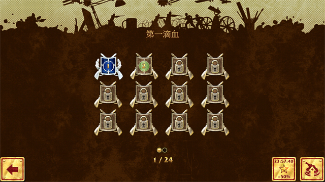 玩具塔防