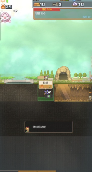 洞窟物语