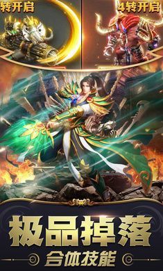 帝王传奇手游
